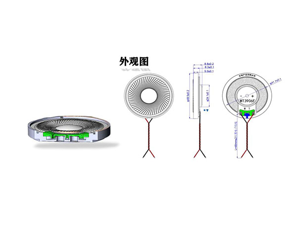 WT5019-32CC-83FH